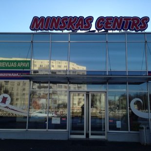 Minskas centrs Alum.fasāde