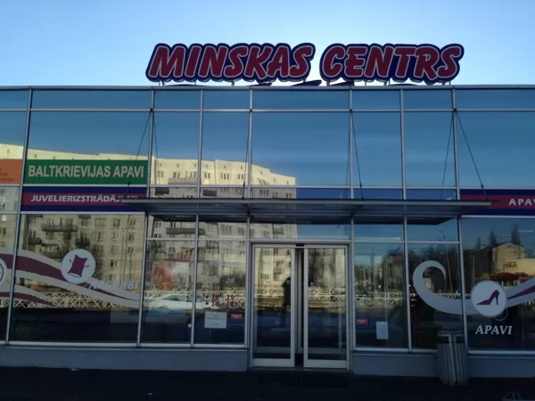 tc Minska