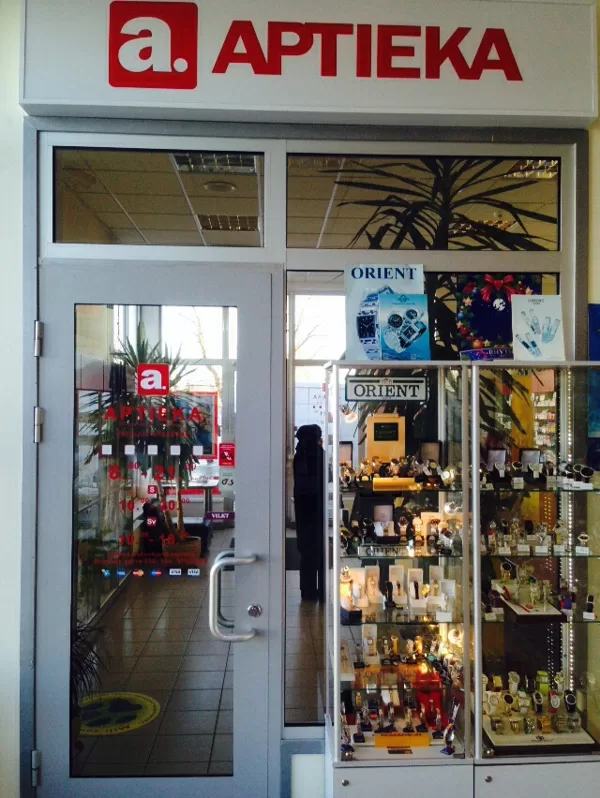 Minskas centrs